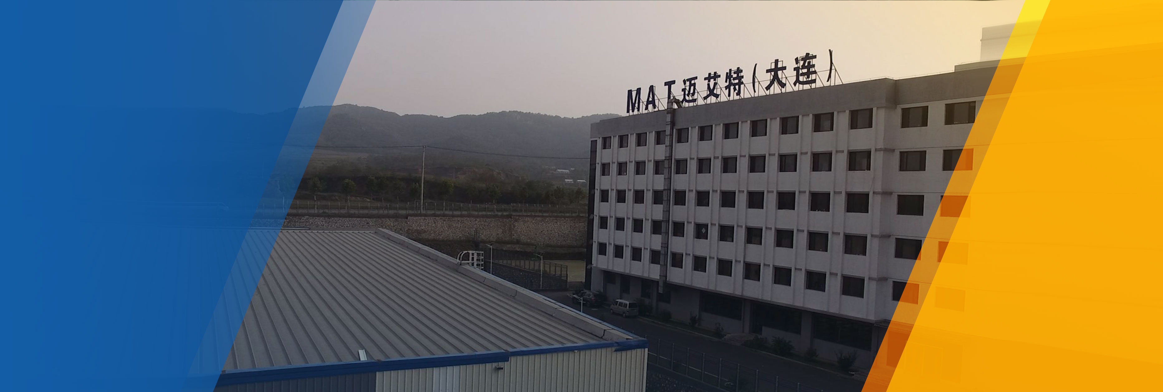 MAT Dalian Auto Parts Site - MAT Foundry